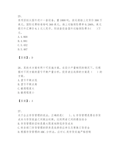 2024年一级建造师之一建建设工程经济题库（完整版）.docx