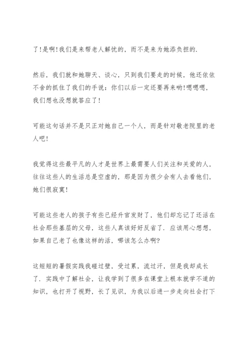 初中劳动实践心得10篇.docx