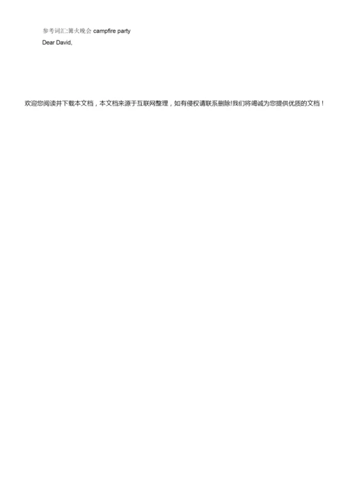 2022届新高考英语考前复习写作通关练(2)7.docx