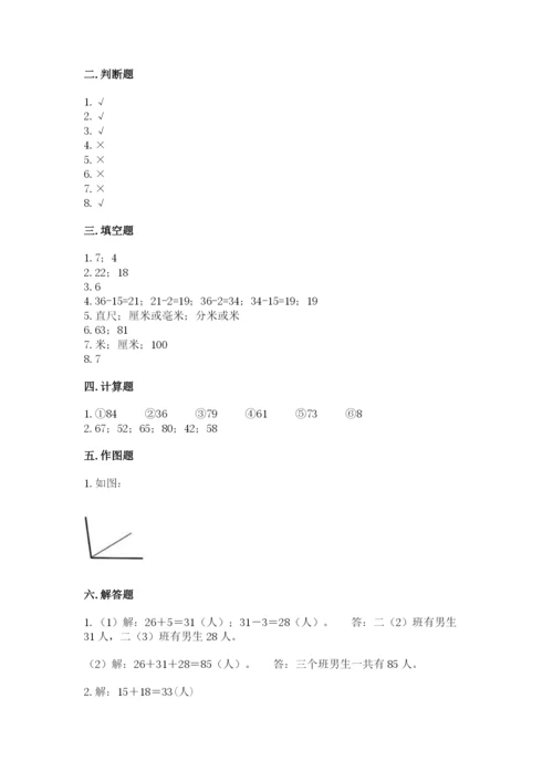 2022人教版二年级上册数学期中测试卷及答案（各地真题）.docx