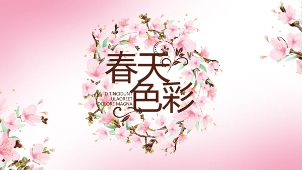 寻觅春天春季旅游动态PPT模板