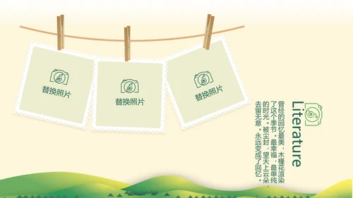 春季旅行电子相册动态PPT