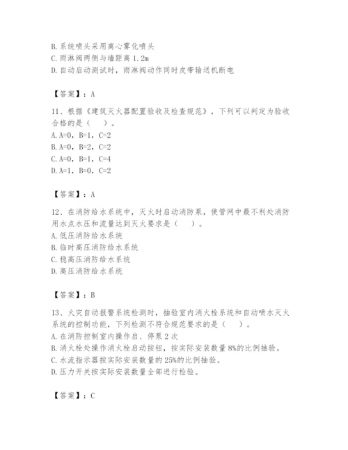 注册消防工程师之消防技术综合能力题库含完整答案（历年真题）.docx