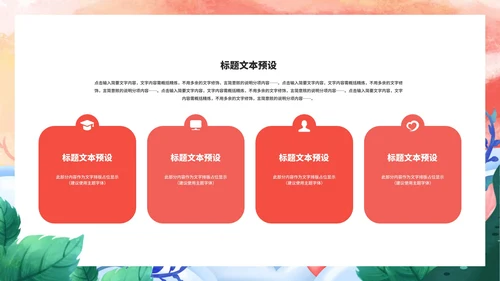 粉色渐变女王节节日活动策划PPT模板