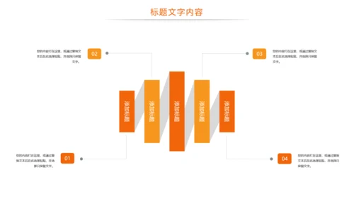 时尚新农村建设乡村振兴规划PPT模板