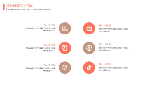 时尚医疗护士报告医学研究护士竞聘工作PPT模板