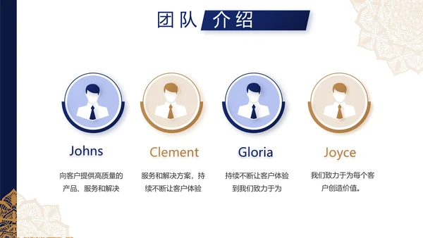 蓝色高端尊贵大气商业计划书商务PPT动态模板
