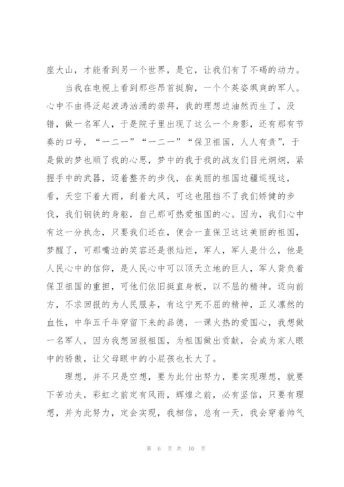 首届“四川省最美退役军人”学习心得体会(范文7篇).docx