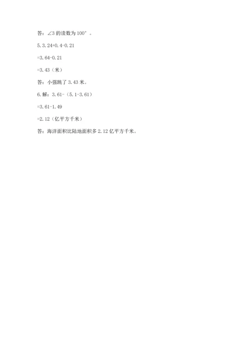 小学四年级下册数学期末测试卷（培优b卷）.docx