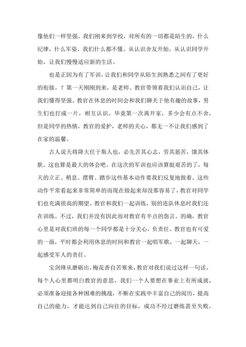 初中生军训的心得体会.docx