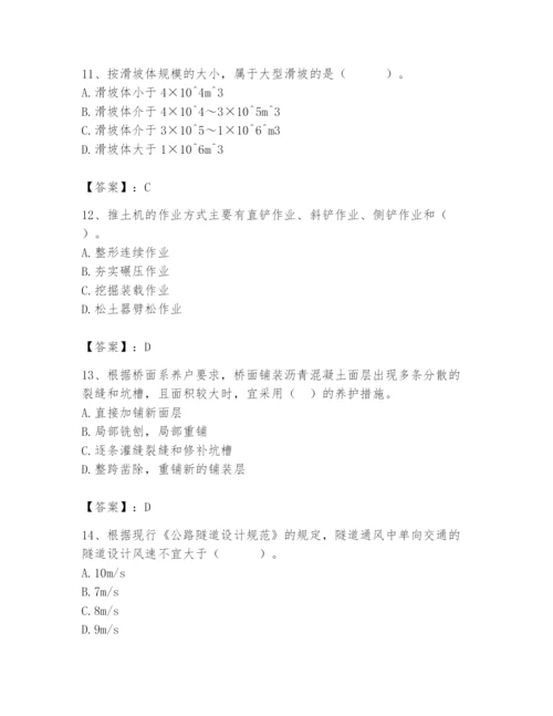 2024年一级造价师之建设工程技术与计量（交通）题库及完整答案【精品】.docx