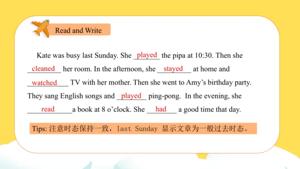 Unit 2 Last weekend Part A Let's spell课件（41张PPT)