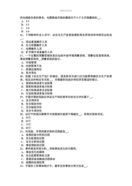 上半年广西安全工程师安全生产施工现场消防安全总平面布局消防车道规定考试试题.docx