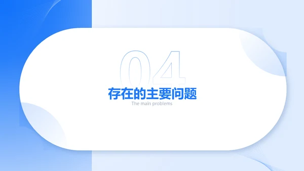 人力资源部HR工作总结通用PPT模板