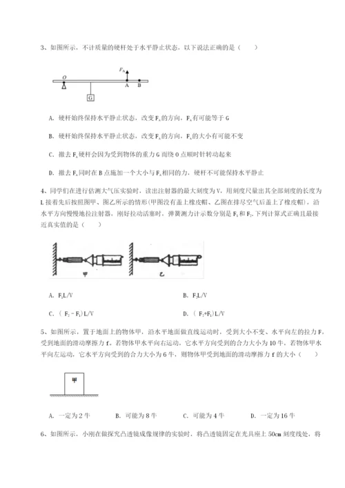 强化训练内蒙古翁牛特旗乌丹第一中学物理八年级下册期末考试定向练习A卷（详解版）.docx