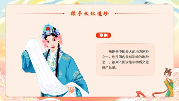 河南古韵游河南城市旅游宣传通用PPT模板