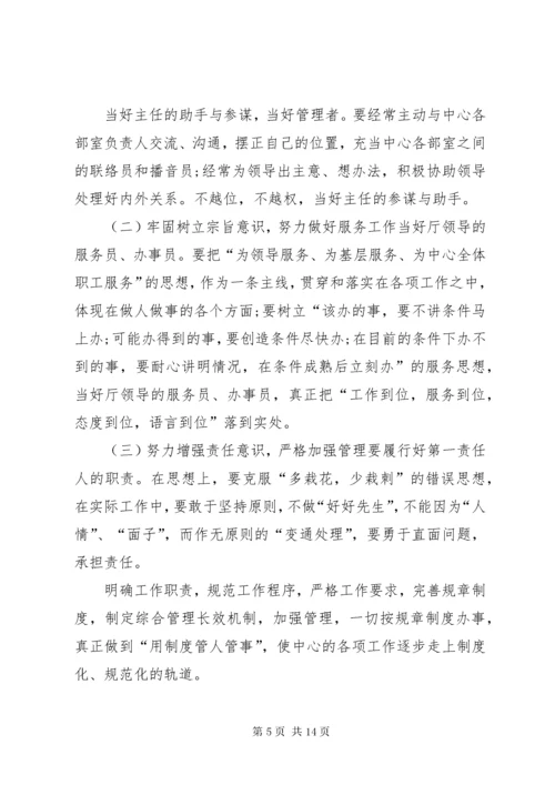 最新精编之【某年党员民主生活会自我剖析材料】党员生活会自我剖析材料.docx