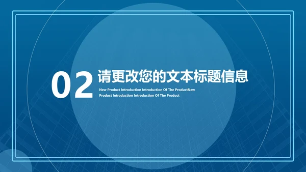 蓝色扁平风学生土木专业毕业论文答辩PPT模板