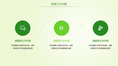 时尚唯美茶文化品茶论道茶园PPT模板