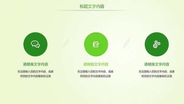 时尚唯美茶文化品茶论道茶园PPT模板