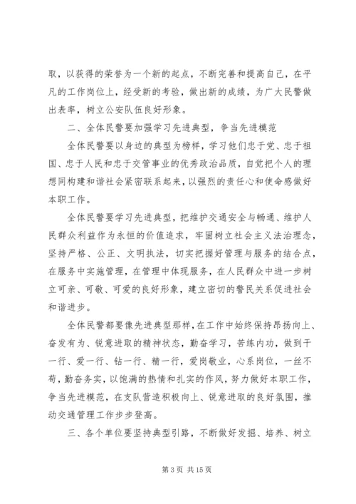 篇一：七一党员座谈会.docx