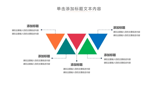 读书分享会好书推荐阅读书香中国PPT模板