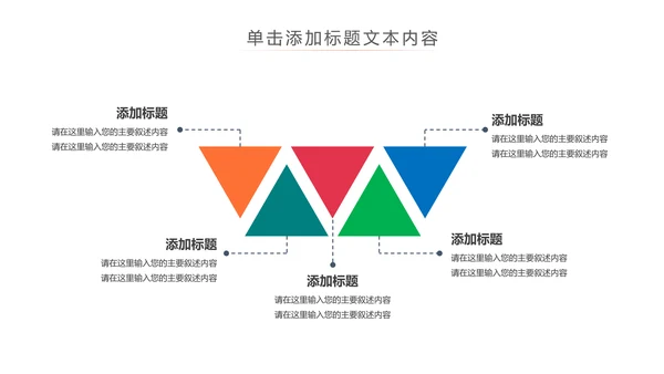 读书分享会好书推荐阅读书香中国PPT模板