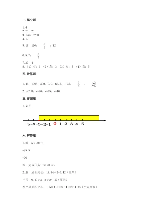 人教版六年级下册数学期末测试卷（培优b卷）.docx