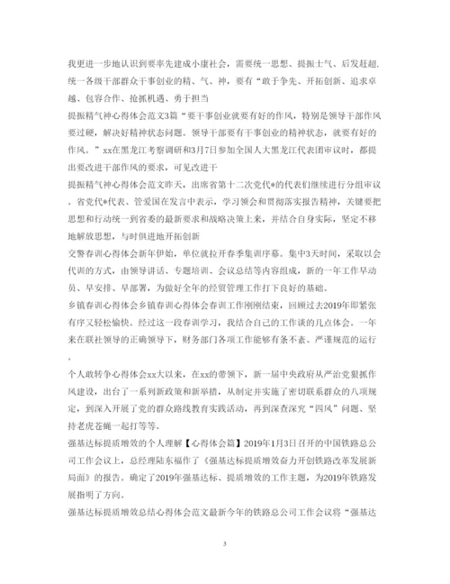 精编心得体会范文100篇.docx