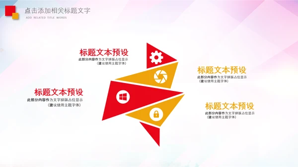 致敬最美劳动者总工会庆祝五一劳动节PPT