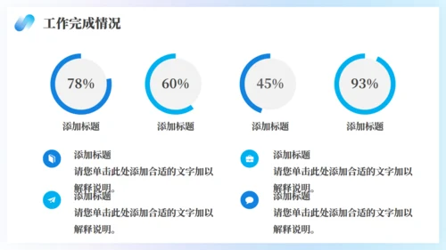 同心共赢筑梦未来年中复盘总结