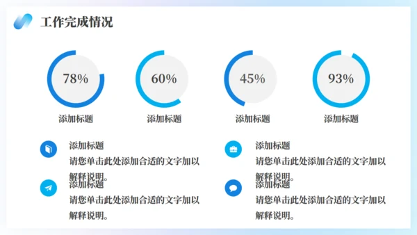 同心共赢筑梦未来年中复盘总结