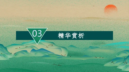 六年级《伯牙绝弦》教学课件通用PPT模板