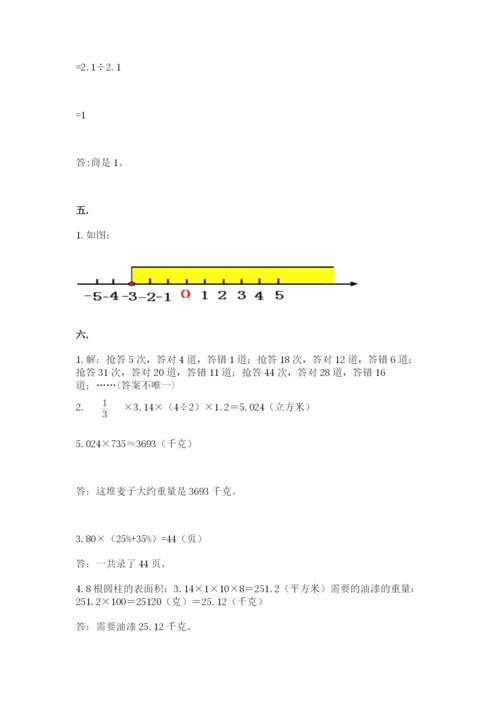 山东省济南市外国语学校小升初数学试卷ab卷.docx