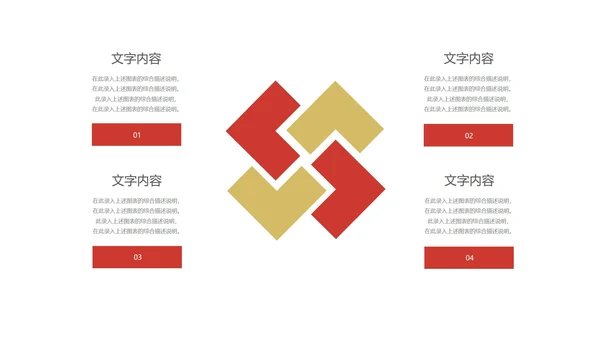 紫色中国风星空年终客户销售恳谈会PPT模板