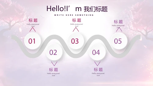 中国风传统节日团圆节中秋节PPT