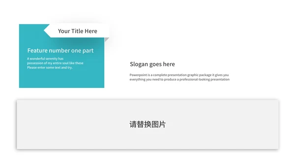 小清新绿色渐变健康教育培训PPT模板
