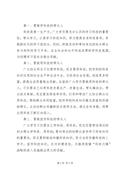 农函结业典礼上的讲话.docx