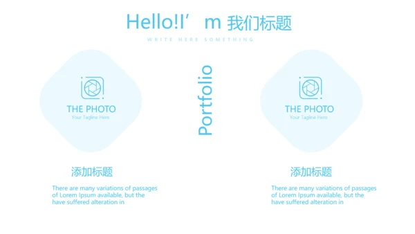 蓝色简约大方医疗牙科口腔护理动态PPT