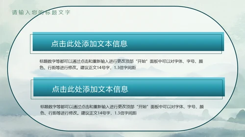 中元节扫墓思故文明祭祀教育宣传通用PPT模板