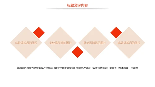 时尚美味小龙虾美食文化龙虾养殖技术PPT模板