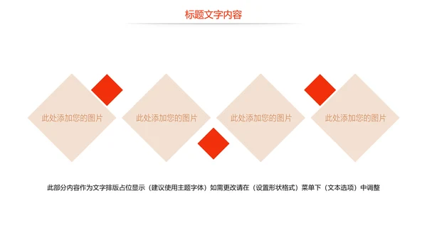 时尚美味小龙虾美食文化龙虾养殖技术PPT模板