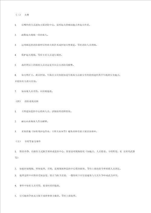 楼宇智能专业的实验实训