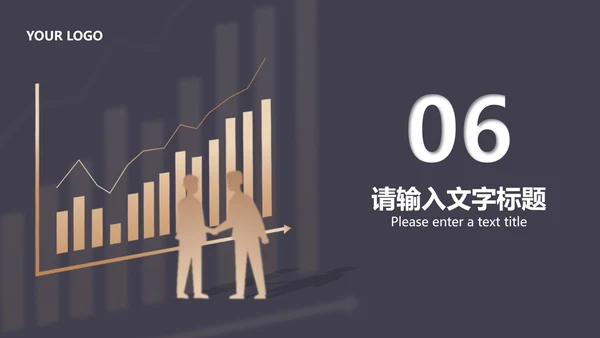 蓝色扁平风职场数据汇总工作总结汇报PPT模板