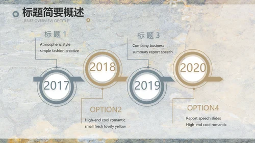 简约室内设计方案汇报工作总结PPT