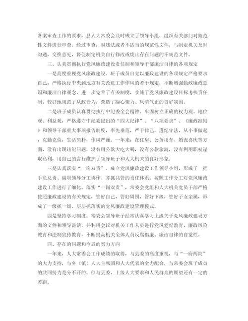 精编之小学生保护环境的演讲稿范文.docx