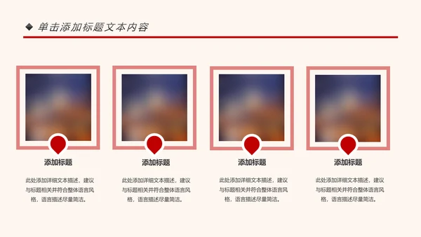 中国消防安全知识宣传消防局消防队消防员PPT模板