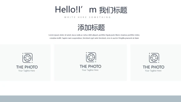 医院科室药品管理工作汇报动态PPT