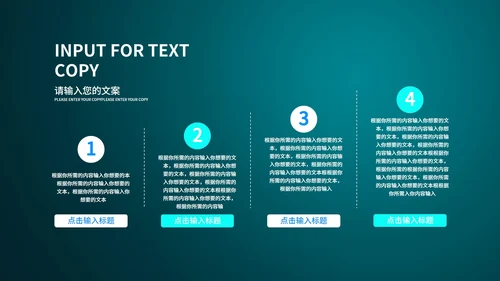 绿色科技风数据投资理财策划方案PPT模板