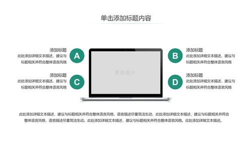 扁平化中国人寿保险工作汇报动态PPT模板